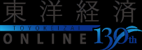 东洋经济新报社